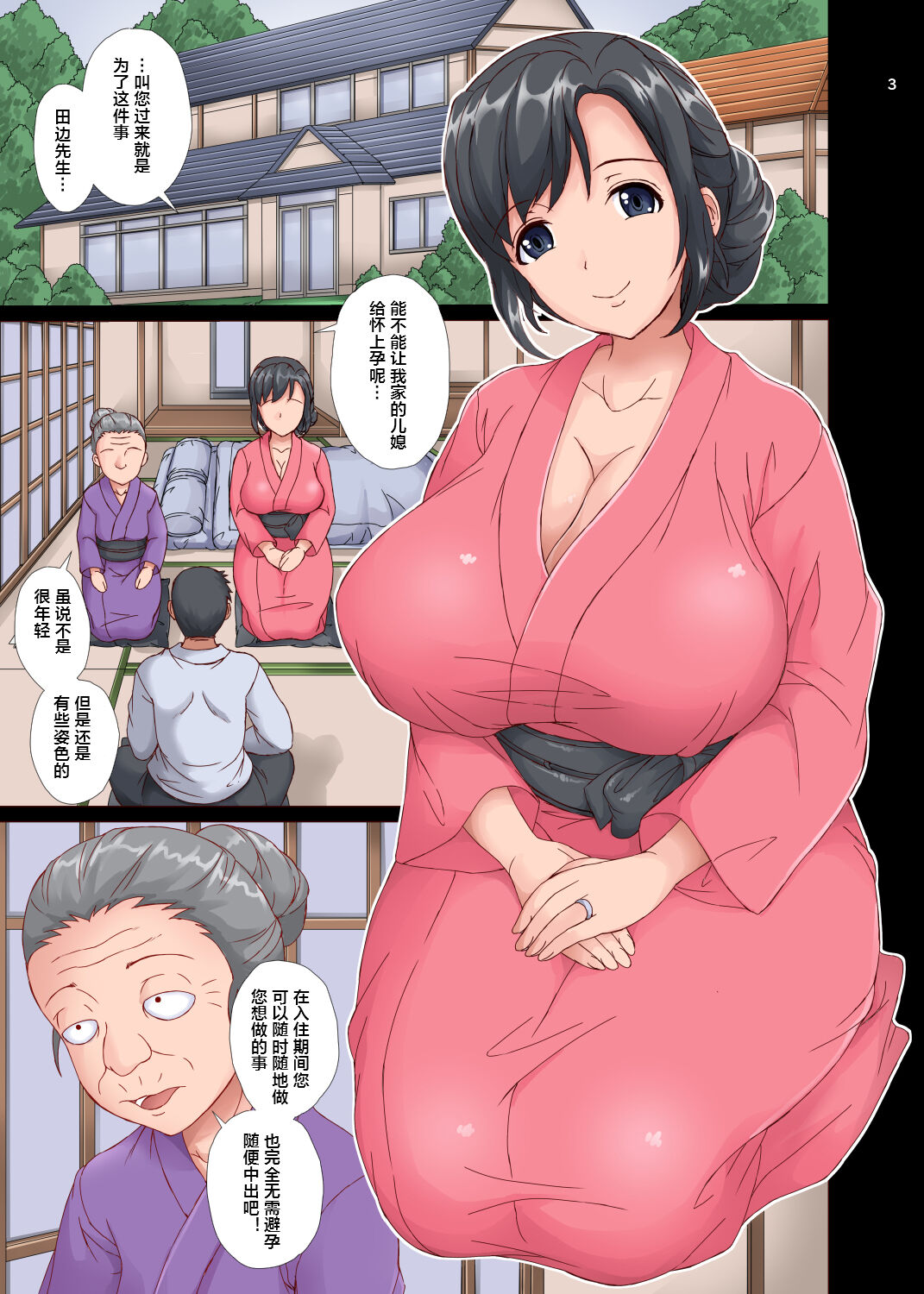 03
