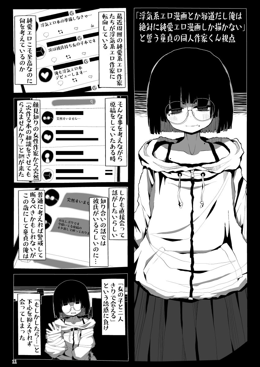 10