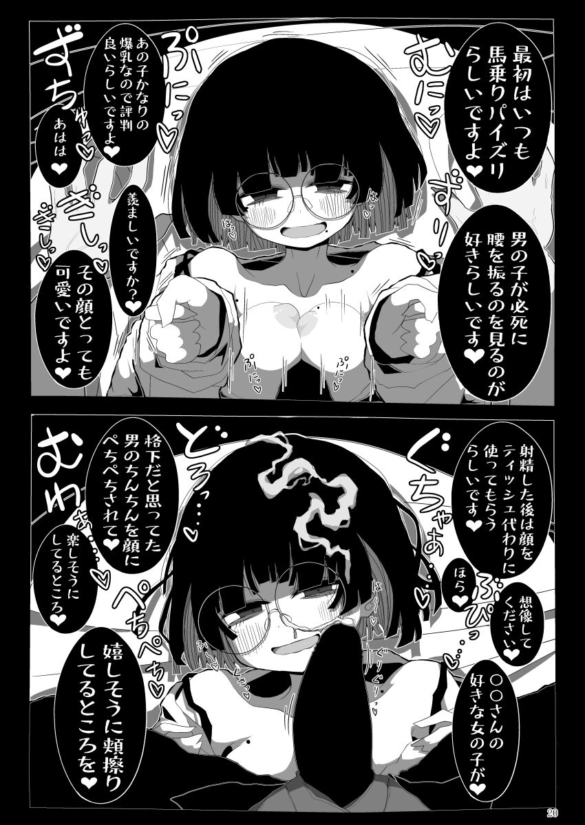 19