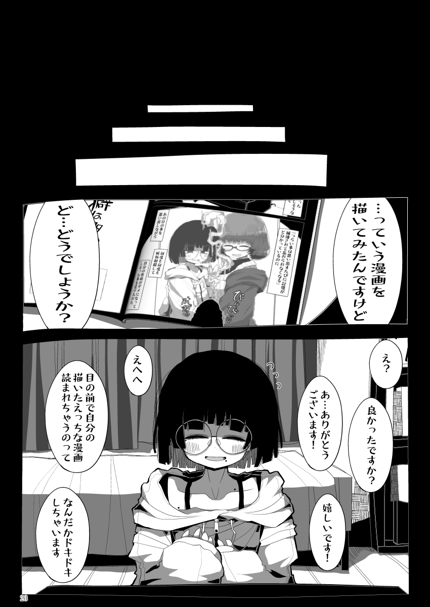 22