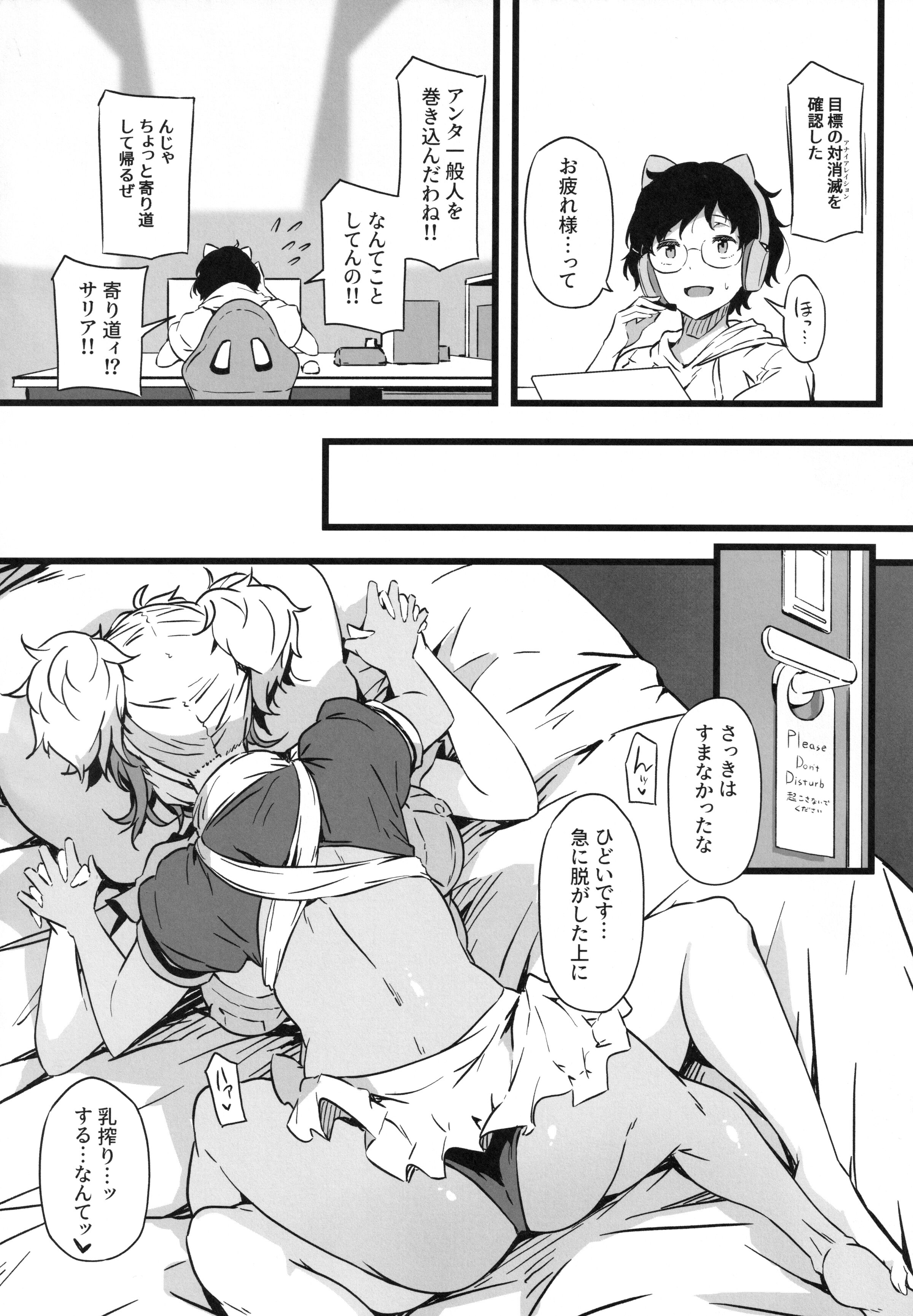21