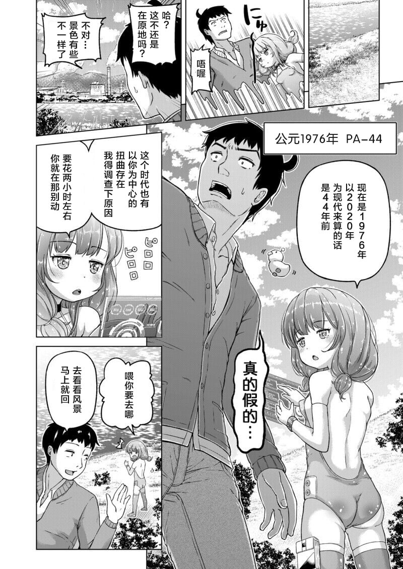 1_p16