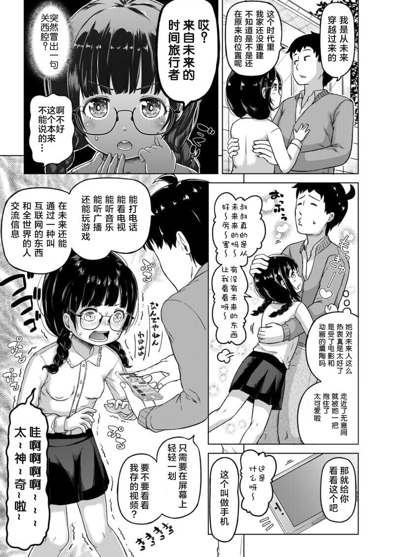1_p19