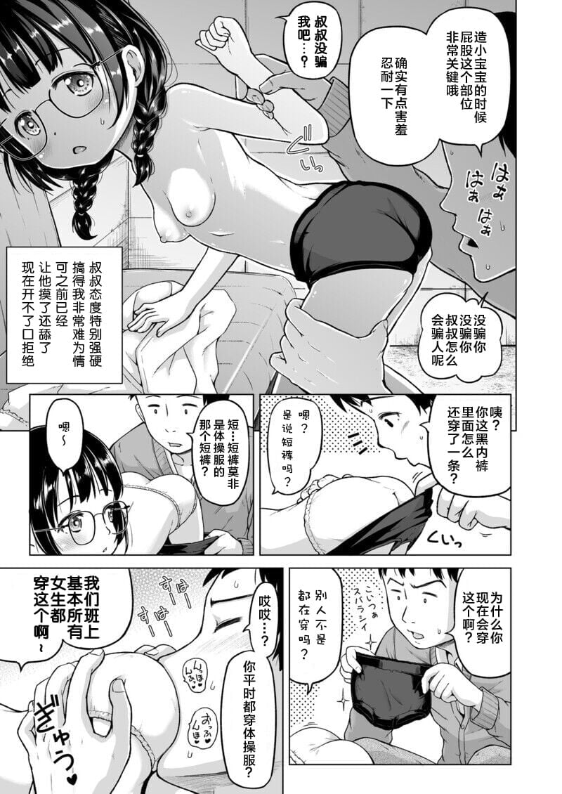 2_p07