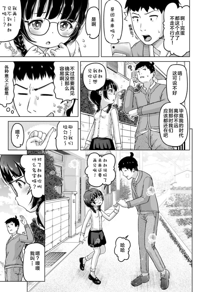 2_p21
