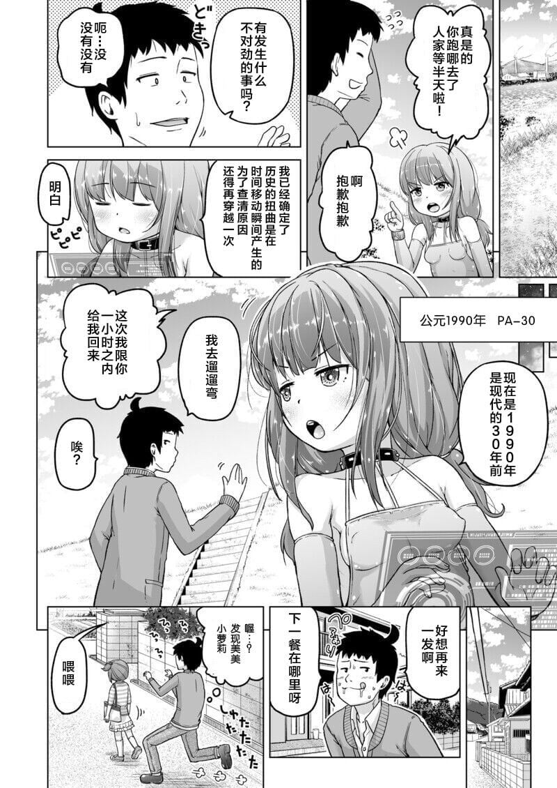 2_p22