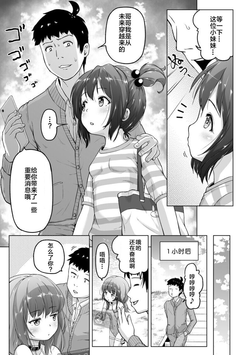 2_p23