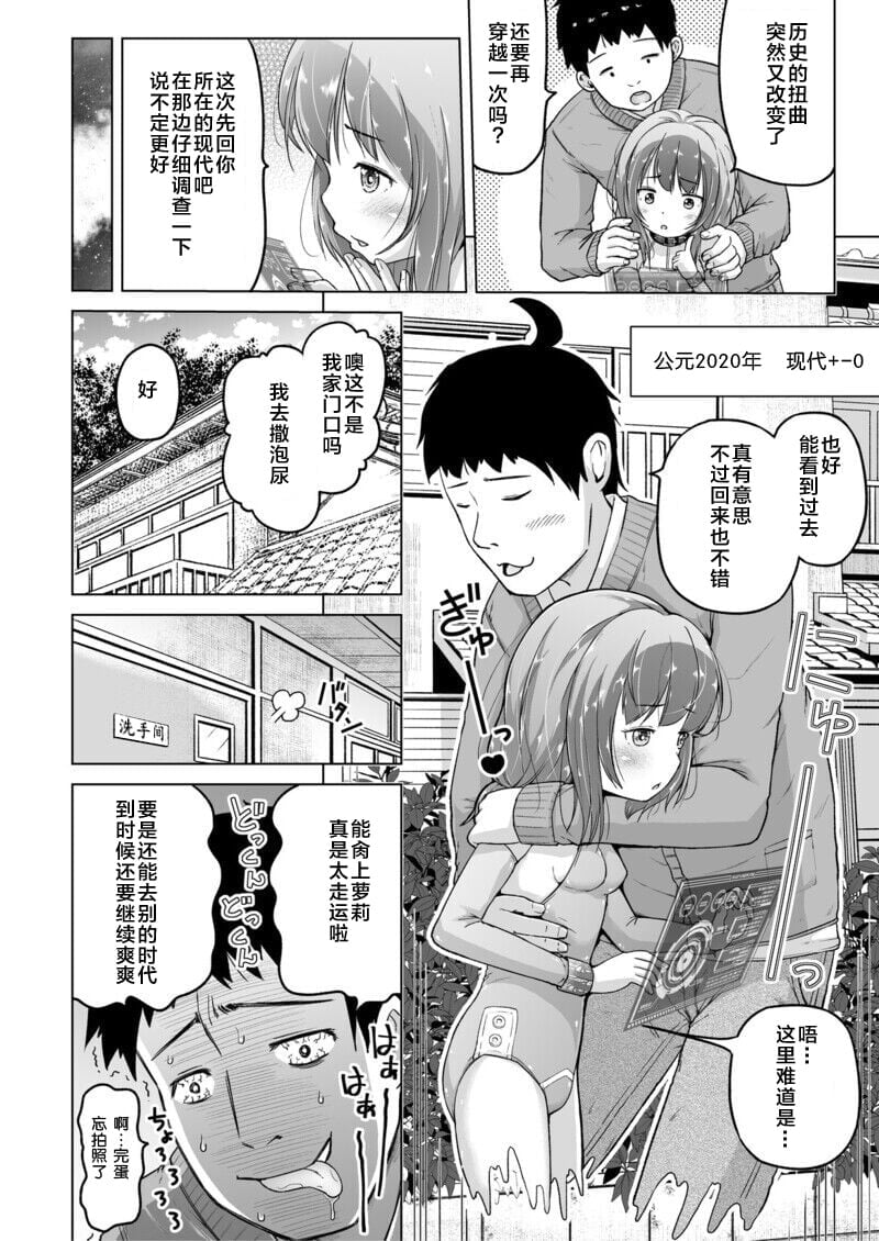 2_p24