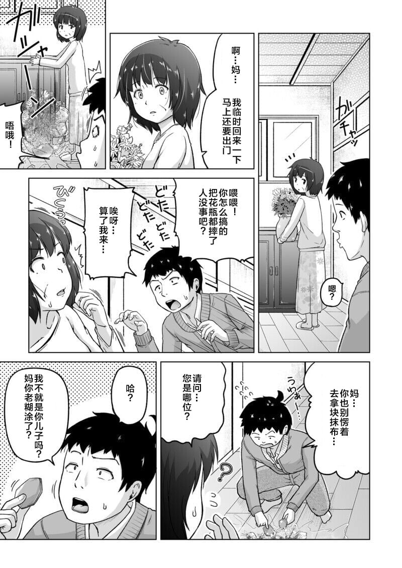 2_p25
