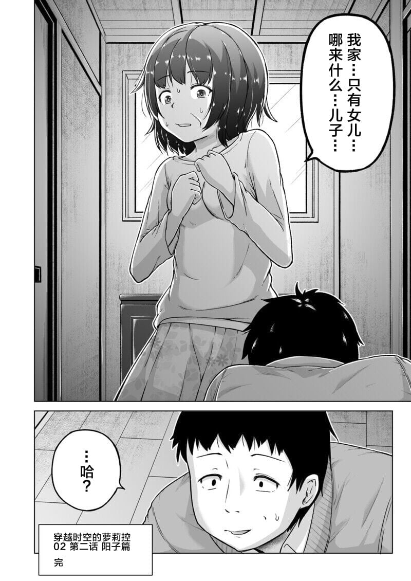 2_p26