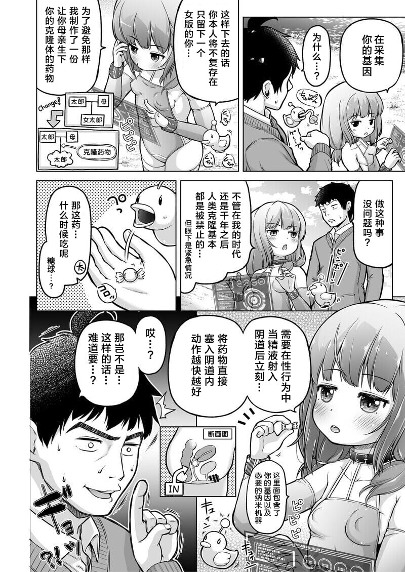 3_p08