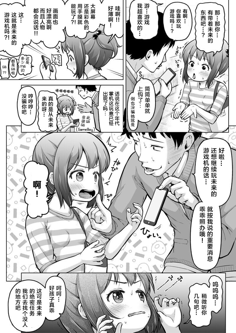 3_p12