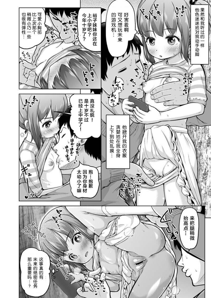 3_p14