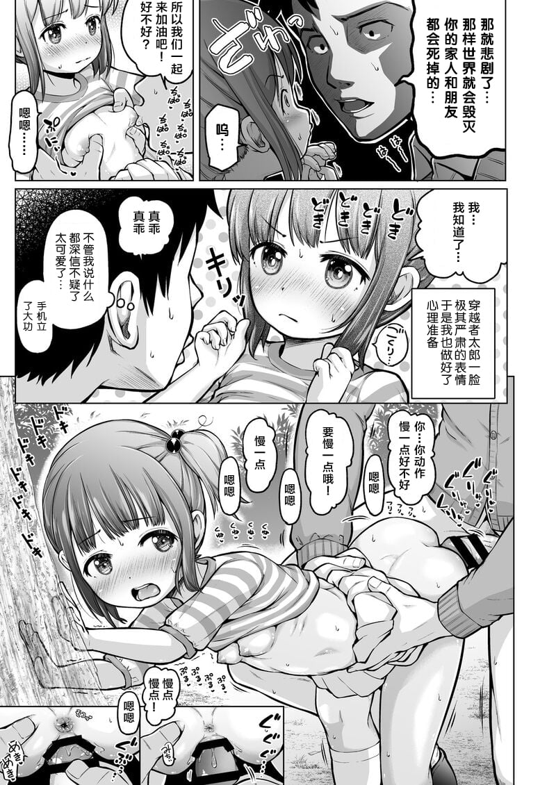 3_p21