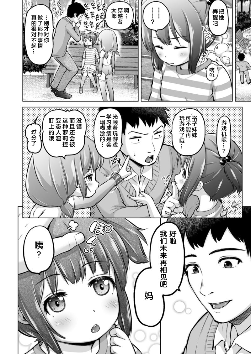 3_p28