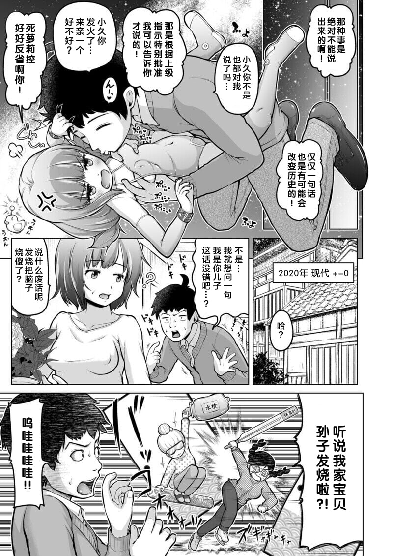 3_p29