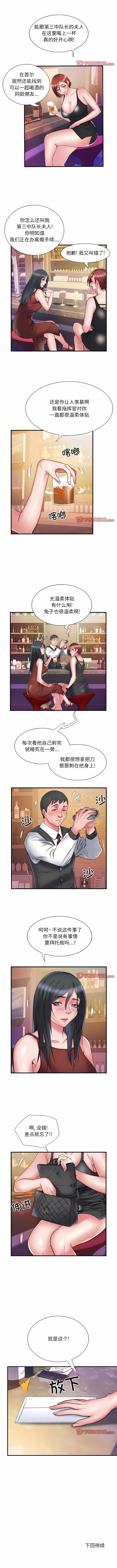 37_8