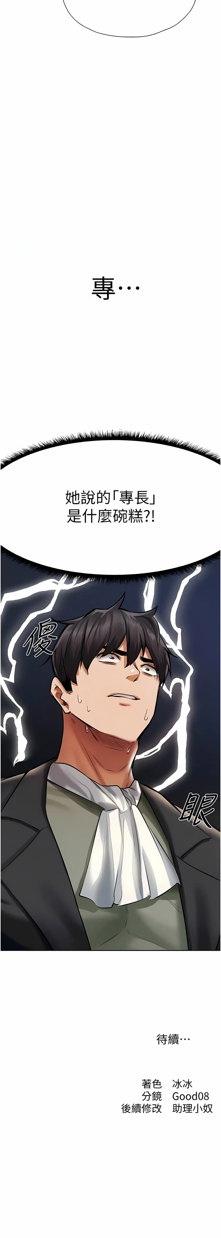 13_20