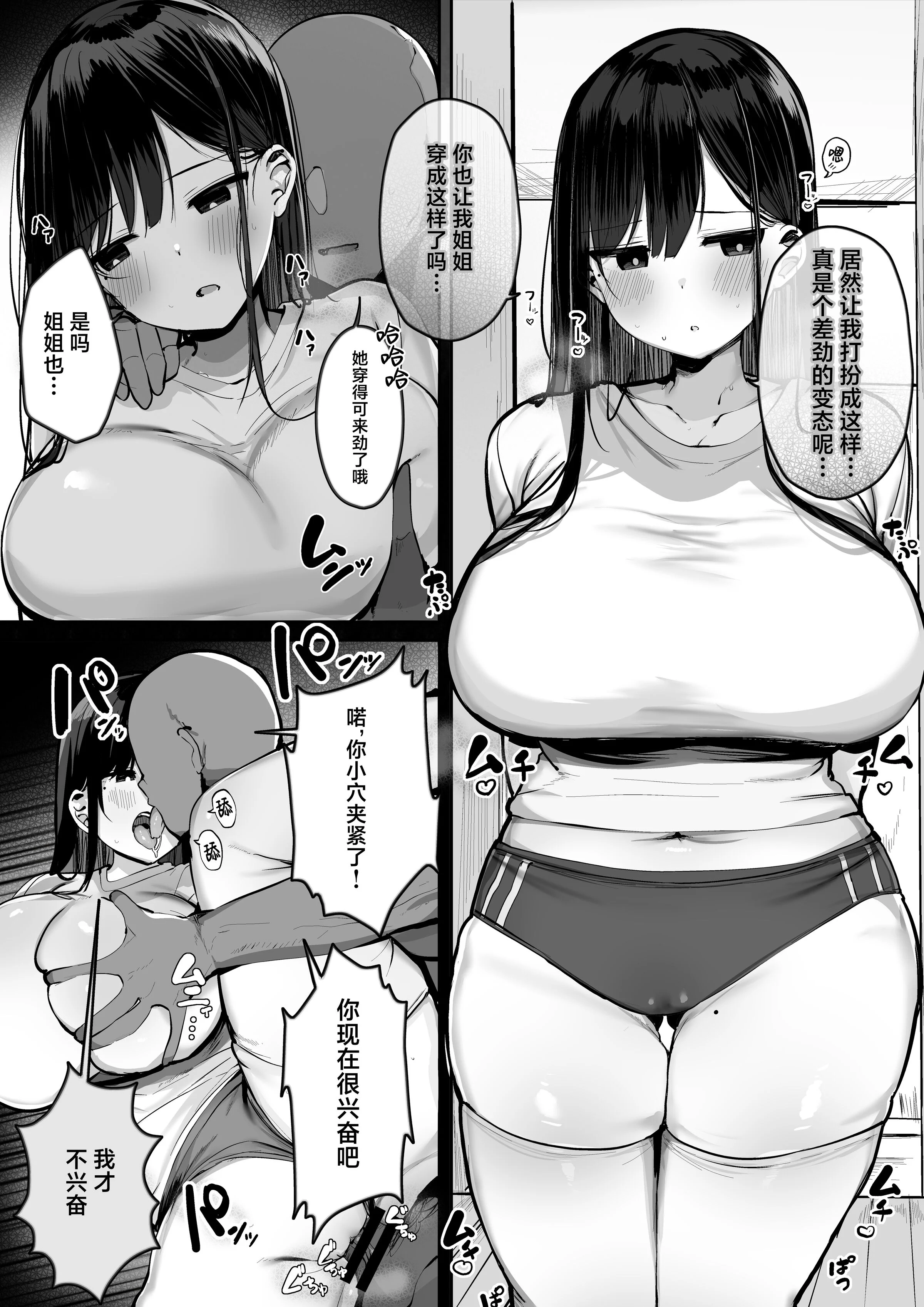 39