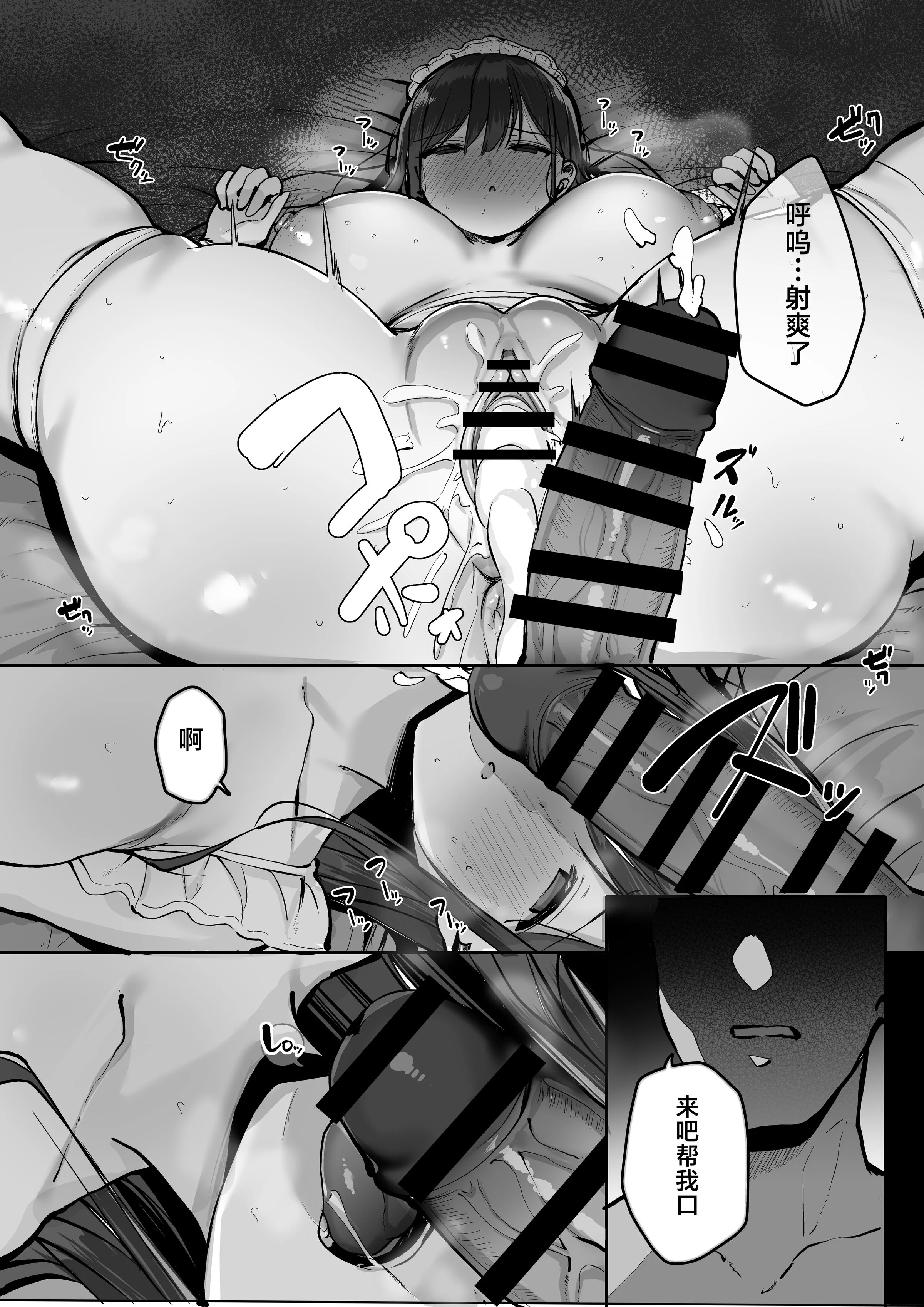 49