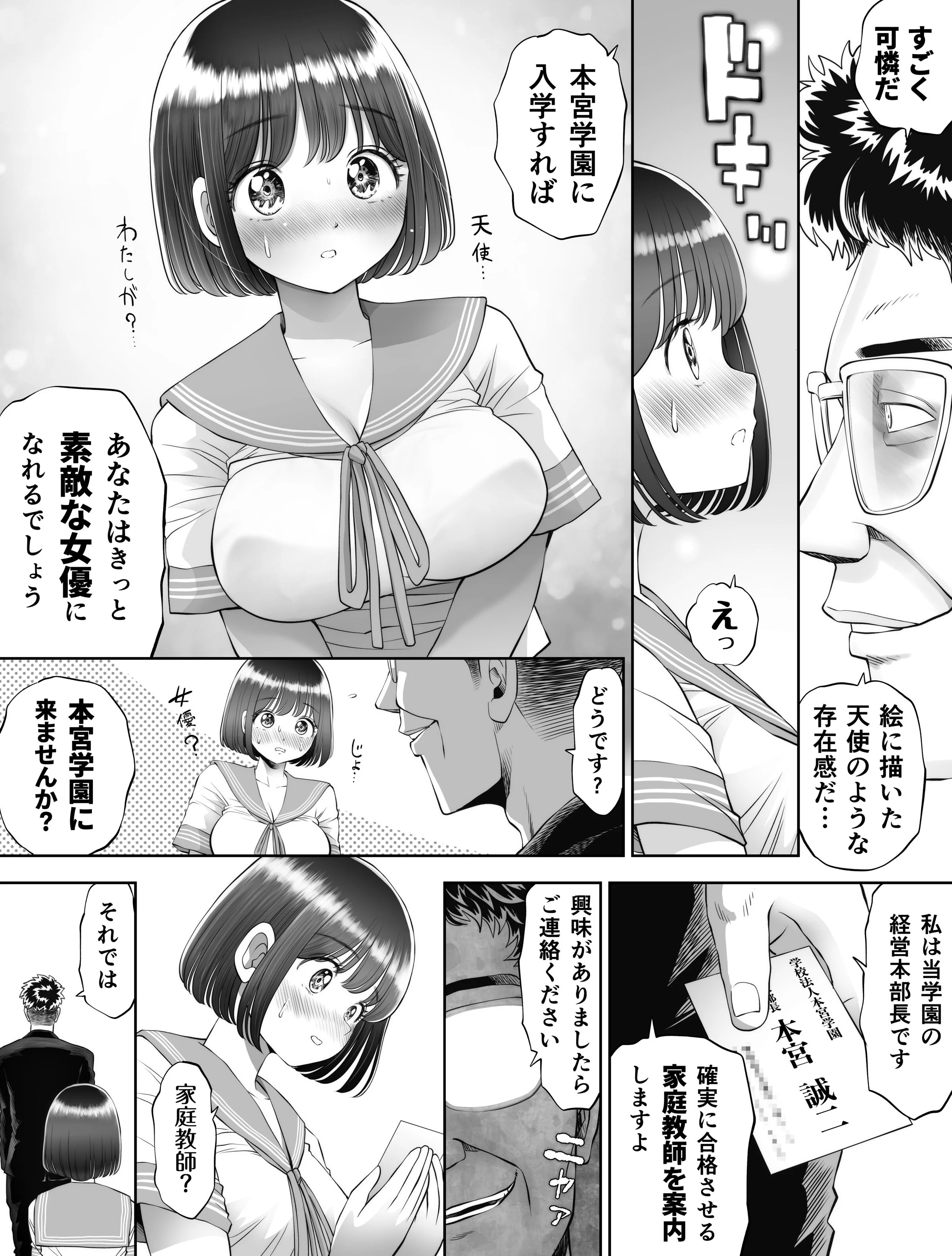 015