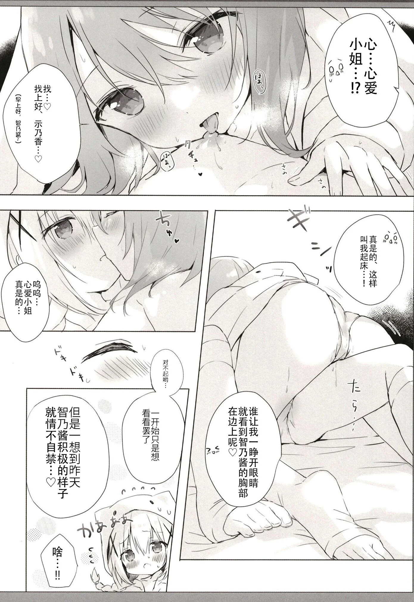 06