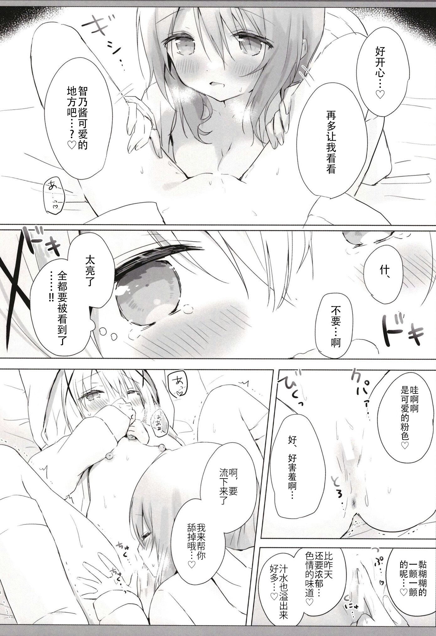 09