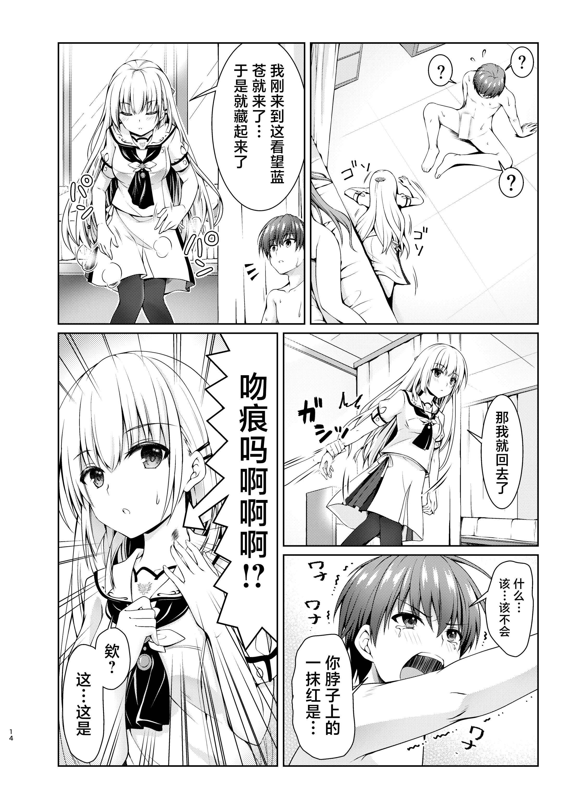 13