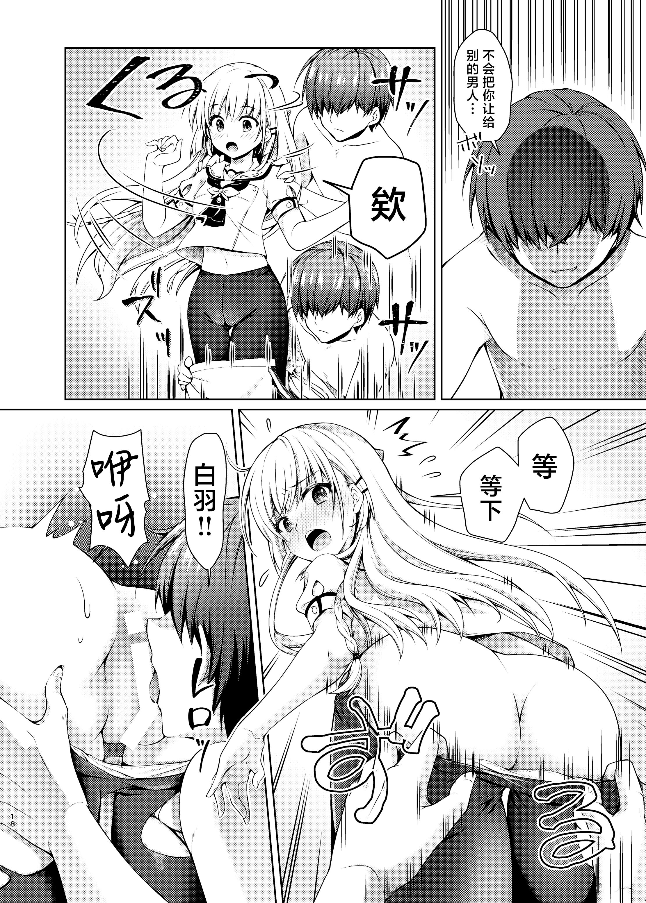 17
