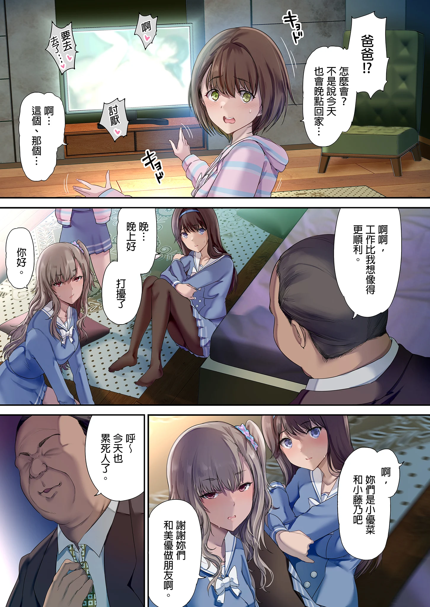 BW05