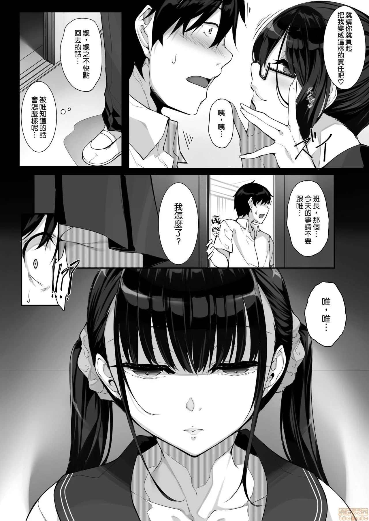 084