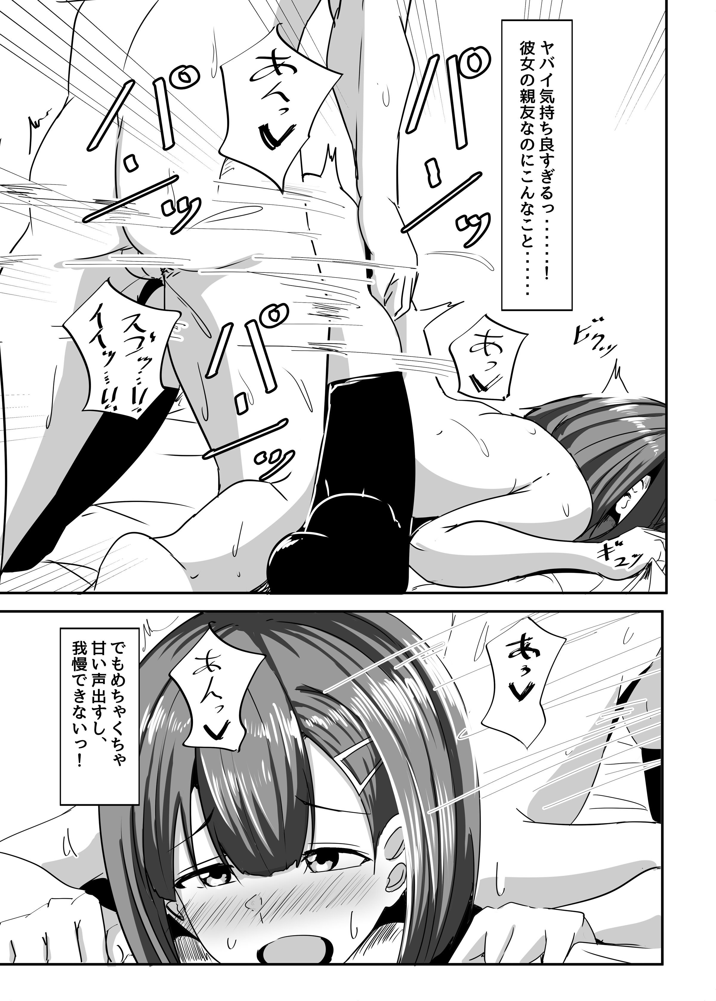 32