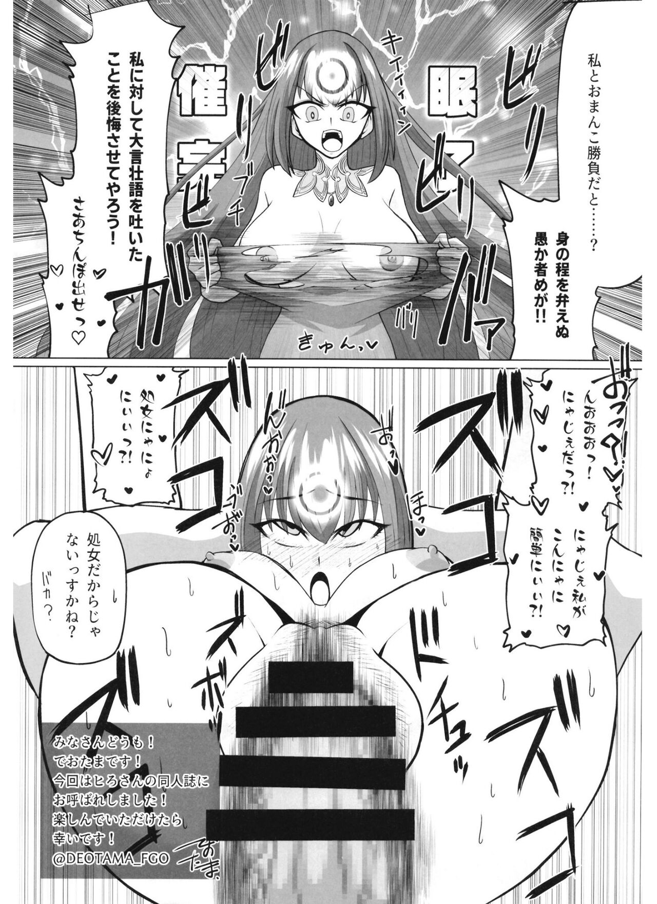 29