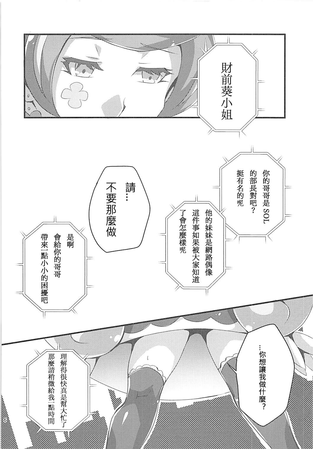 06