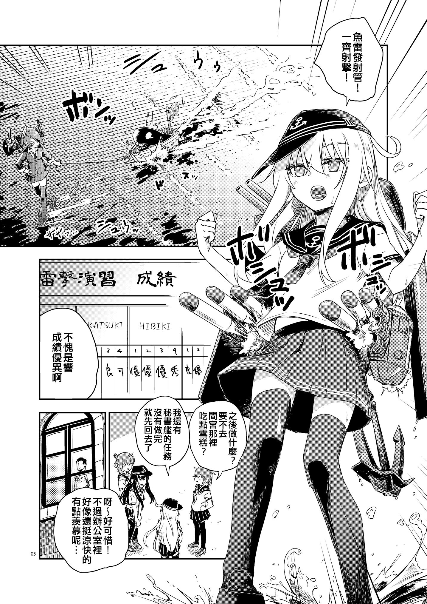 05