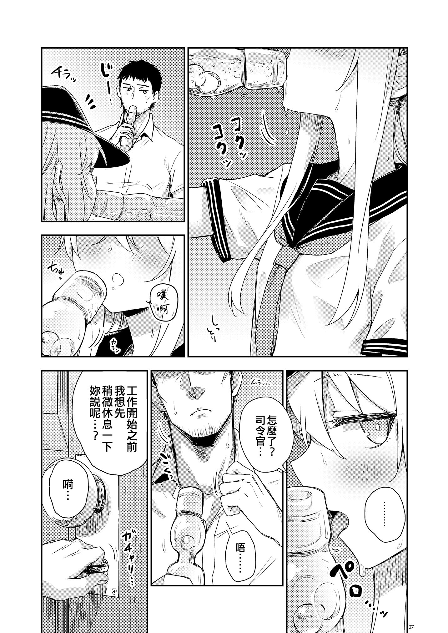 07