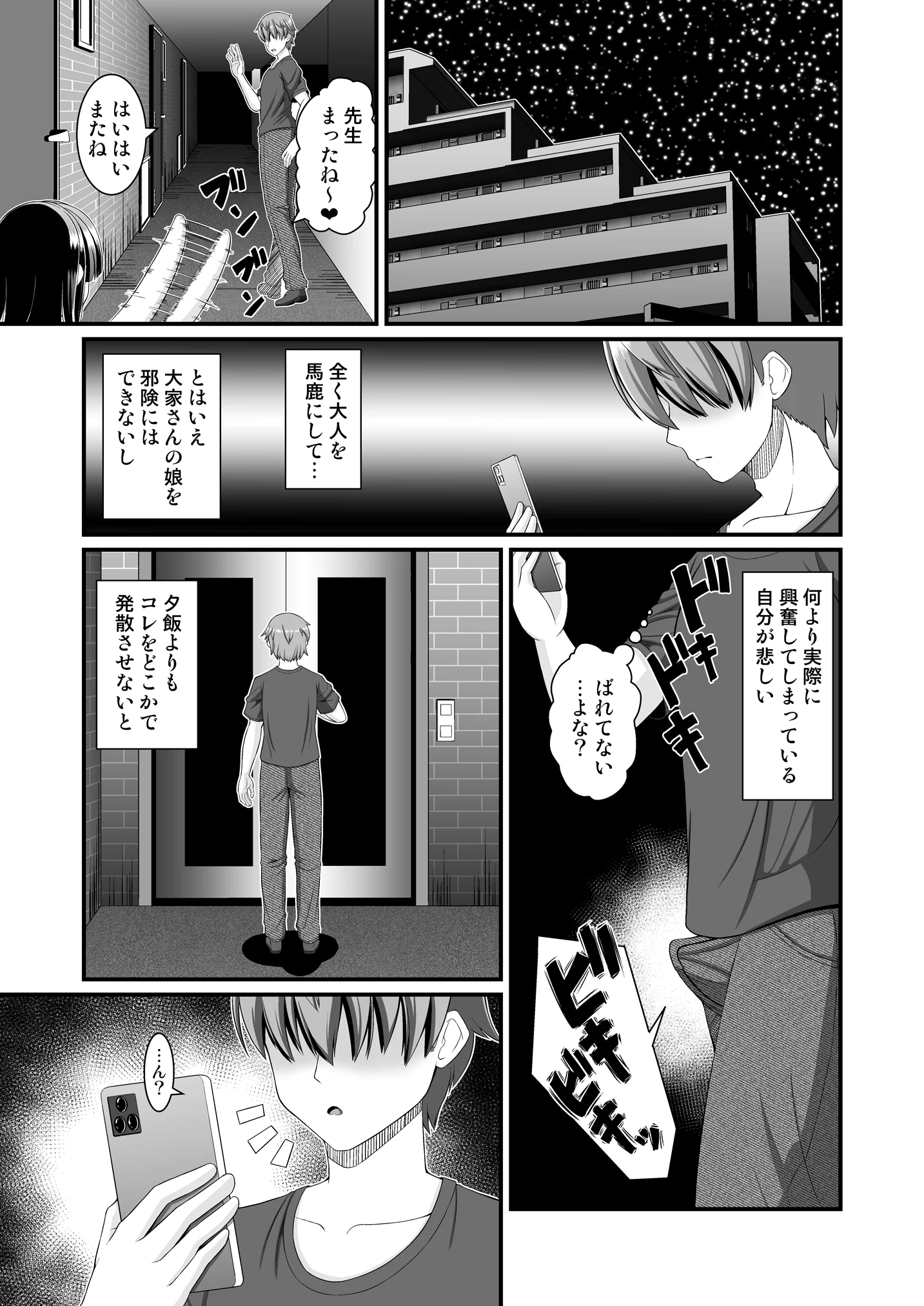 07