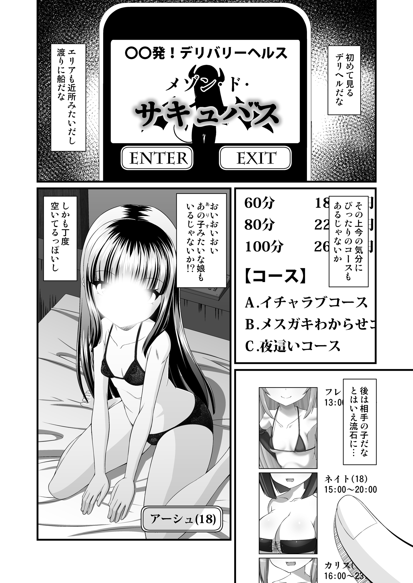 08