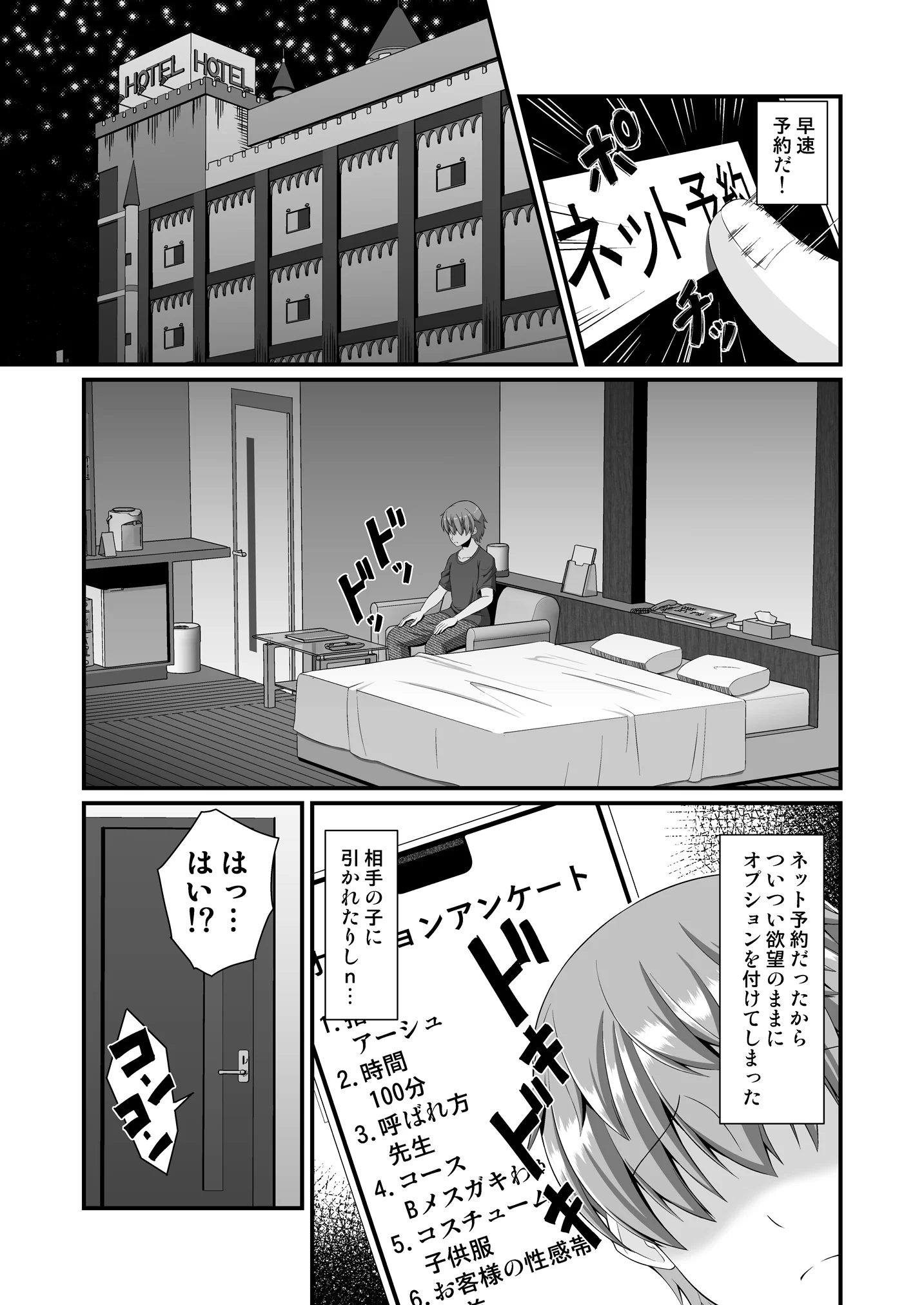 09