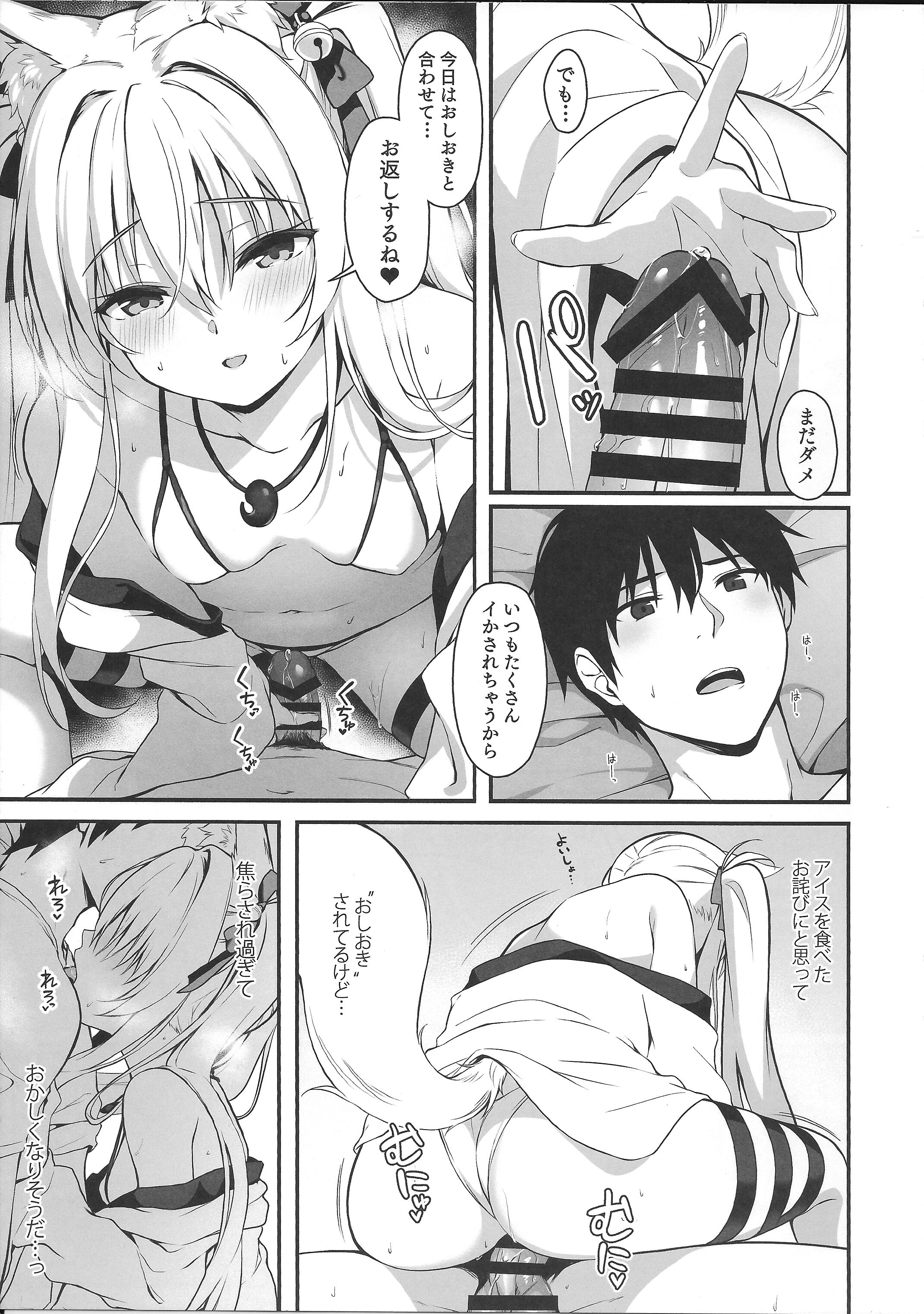 06