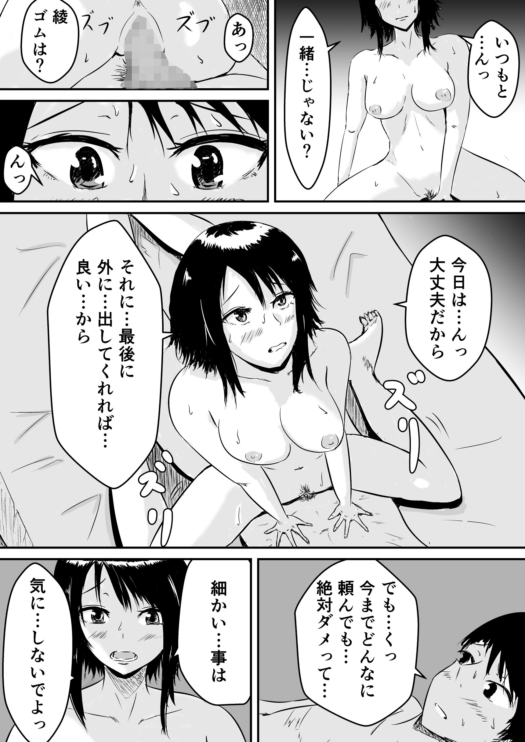 06