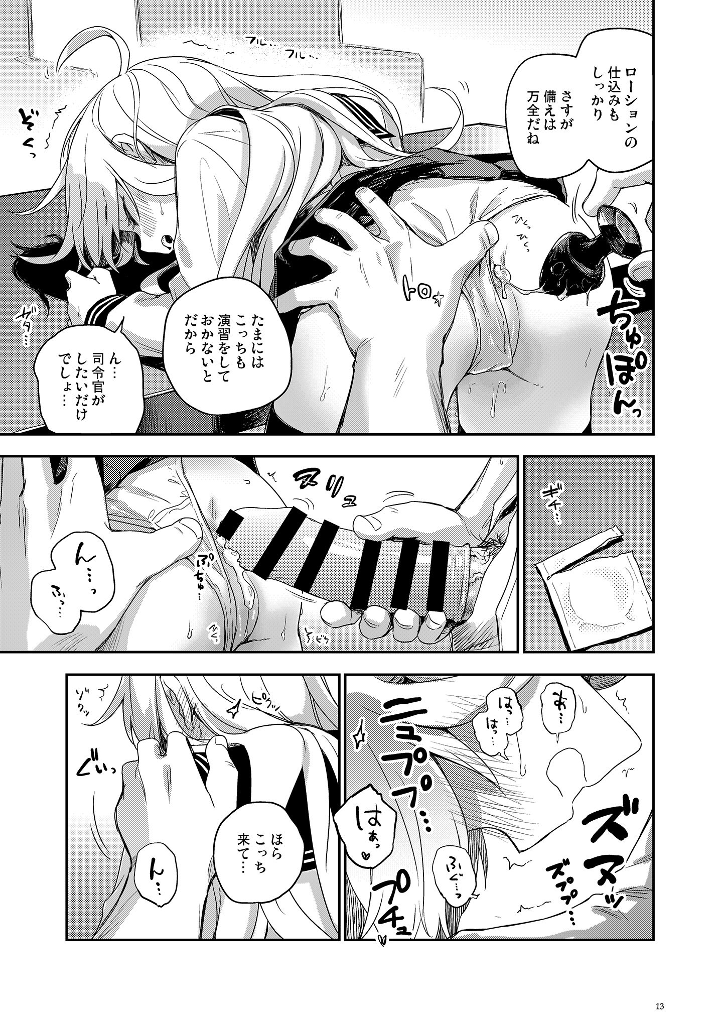 12