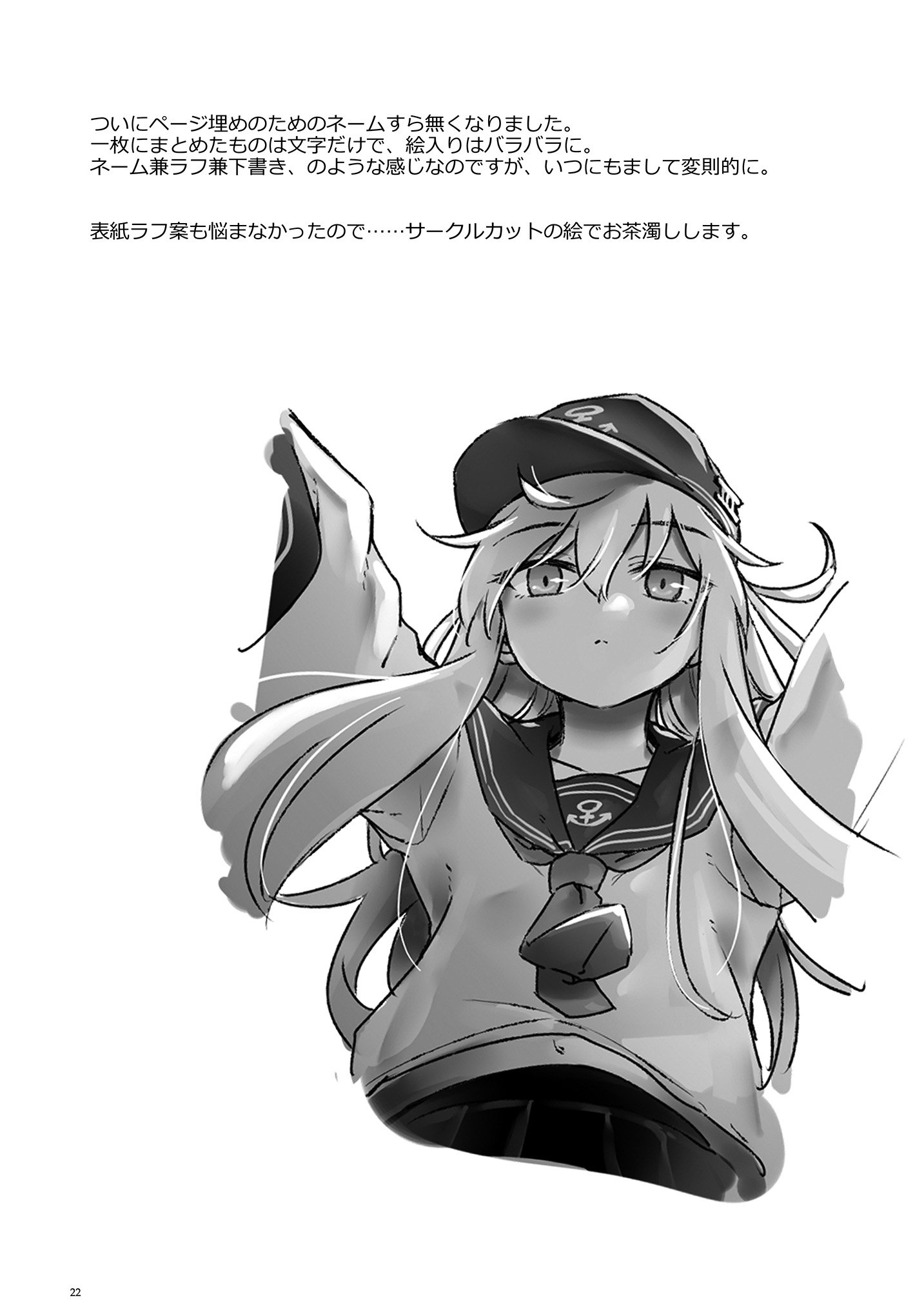 21