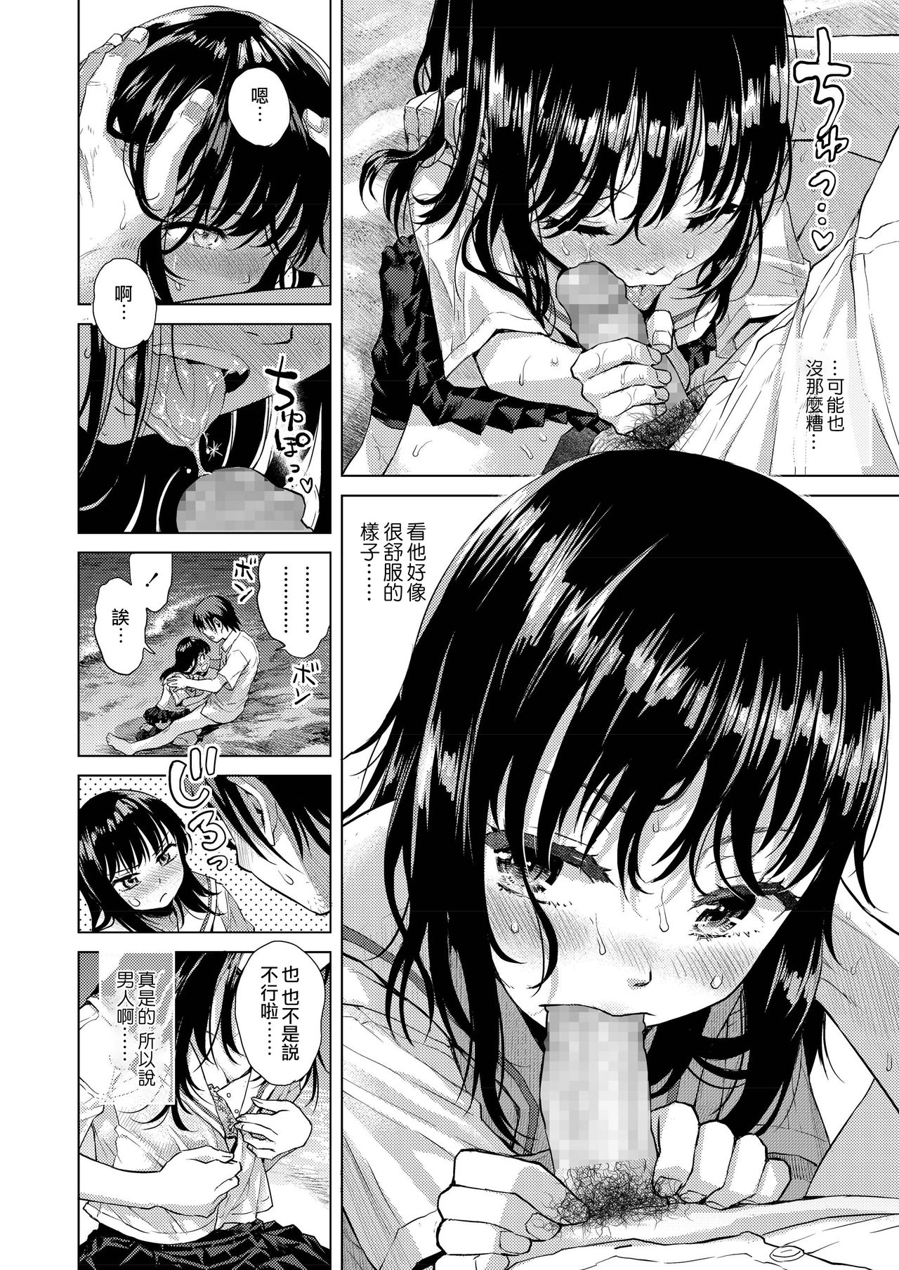092