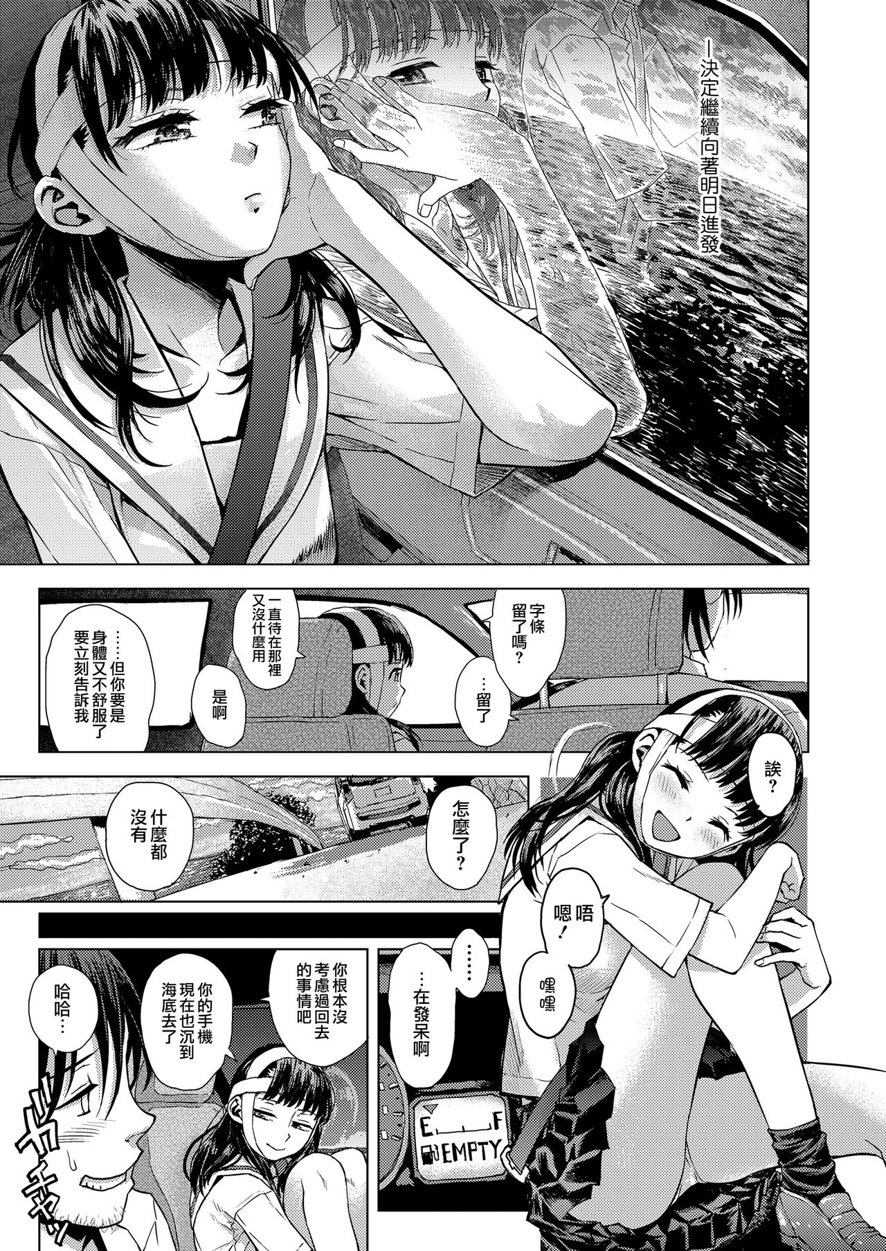 121