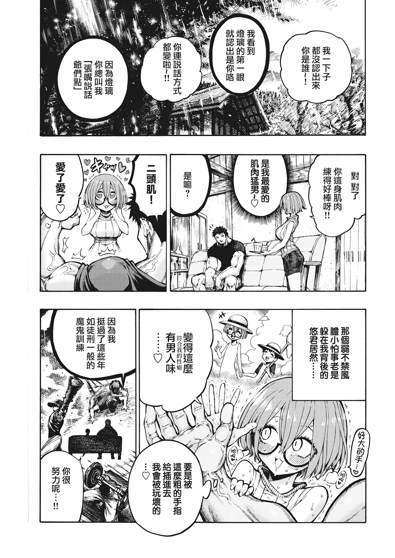 032