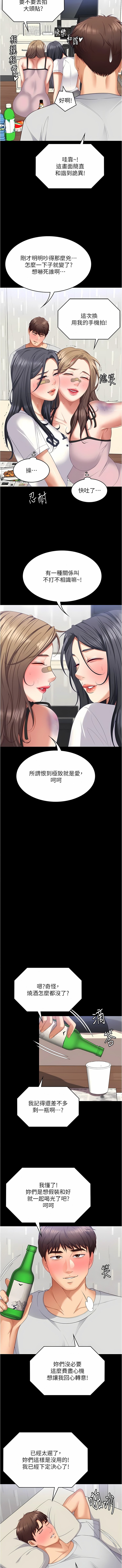 93_12