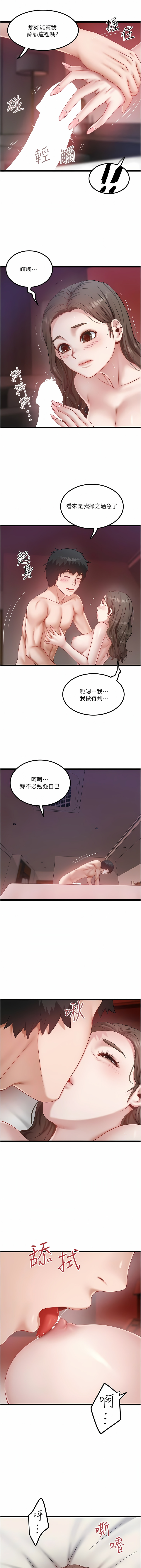 44_3