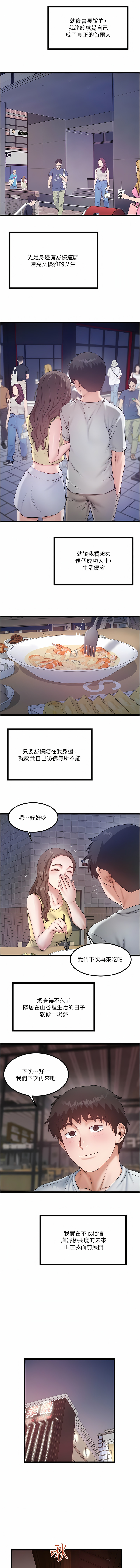 45_3