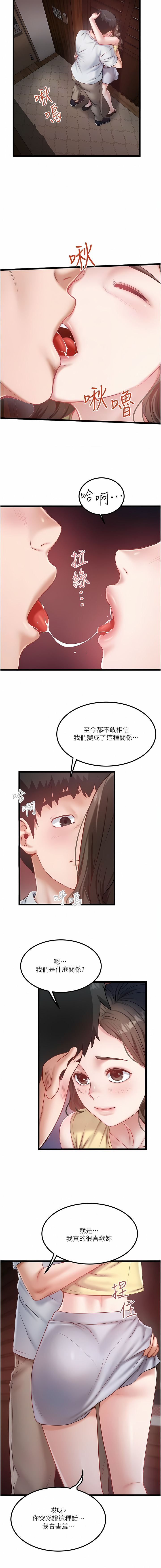 45_4